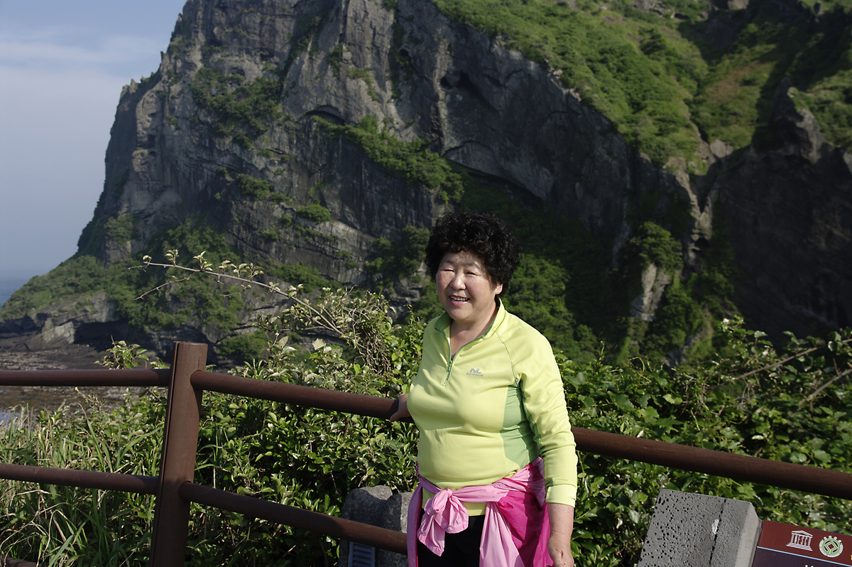 엄마 성산일출봉