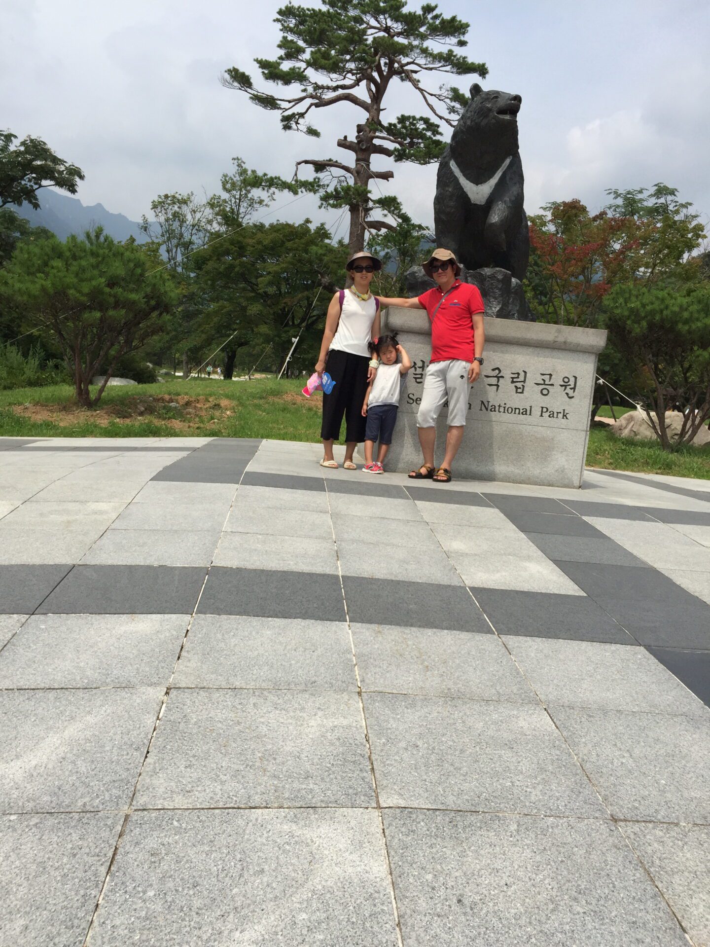 규태가 찍어준