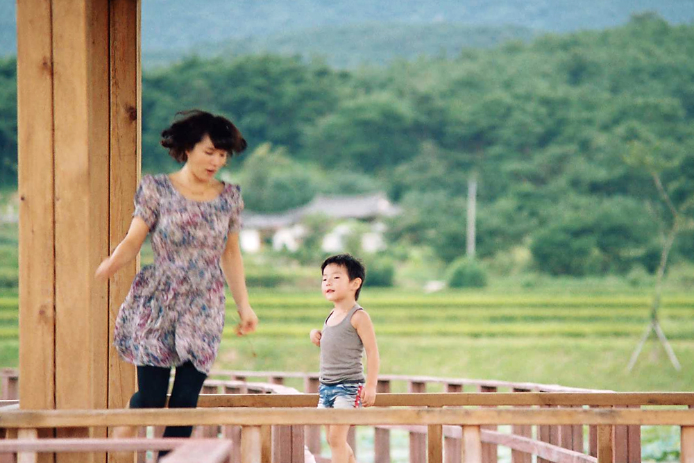 여유