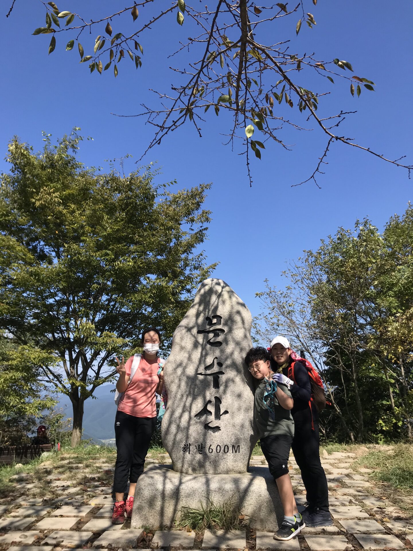 문수산 할머니랑
