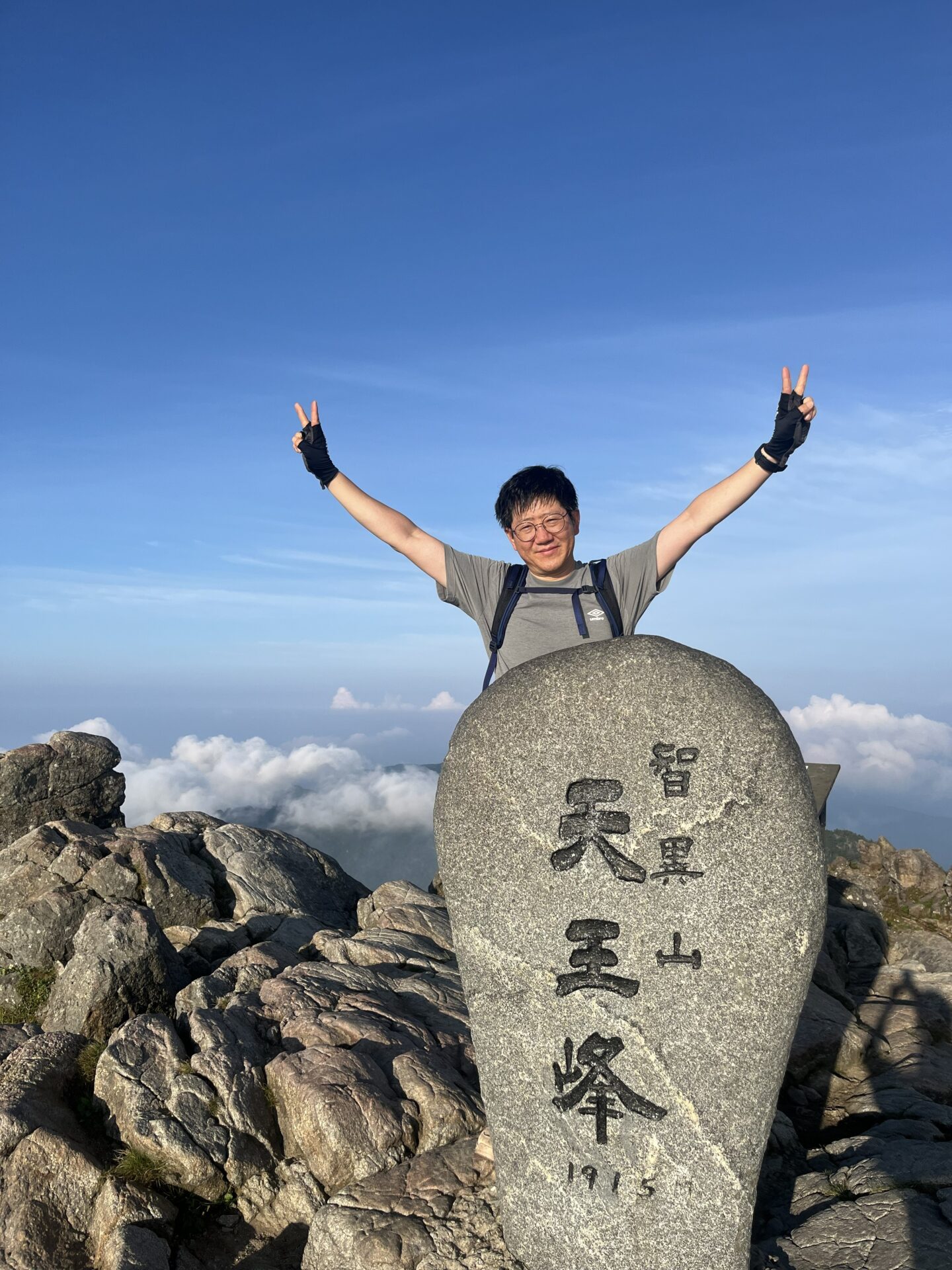 지리산